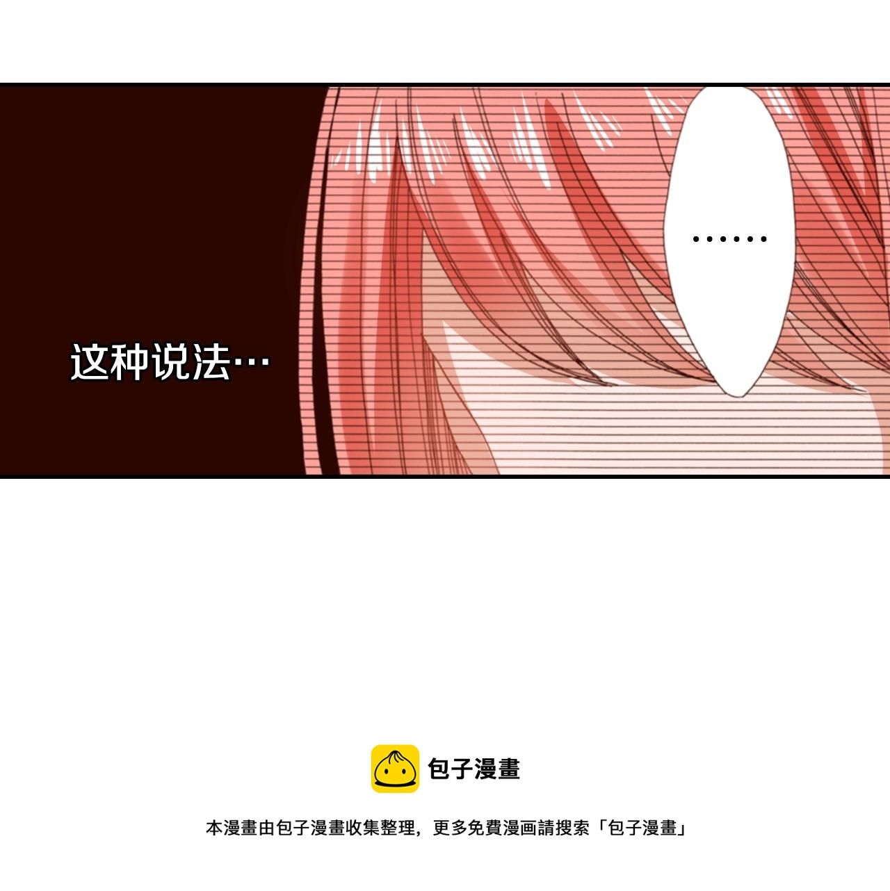 第80话 不安(1/3)-第82话