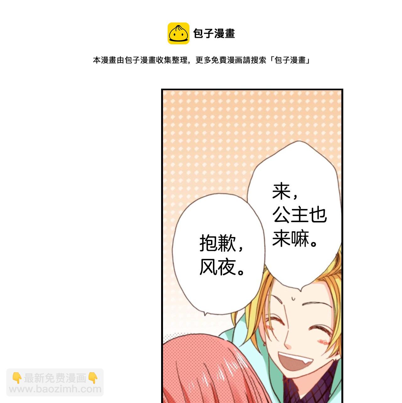 第80话 不安(1/3)-第82话