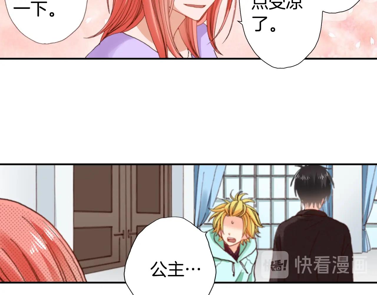 第80话 不安(1/3)-第82话