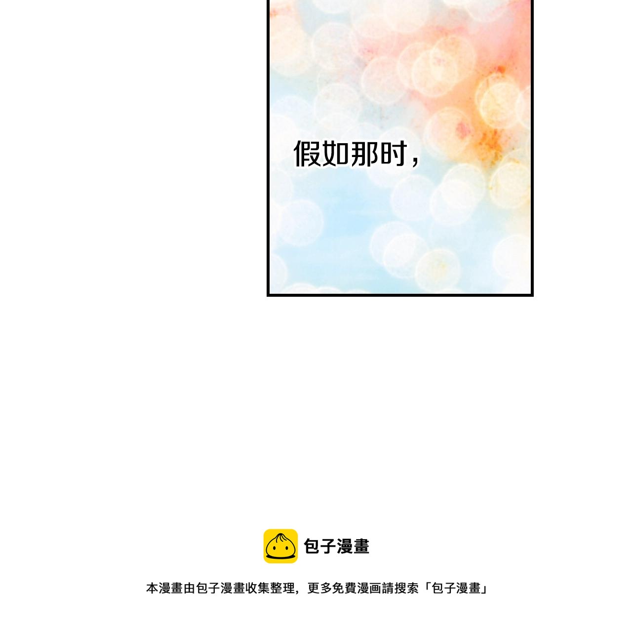 第80话 不安(1/3)-第82话