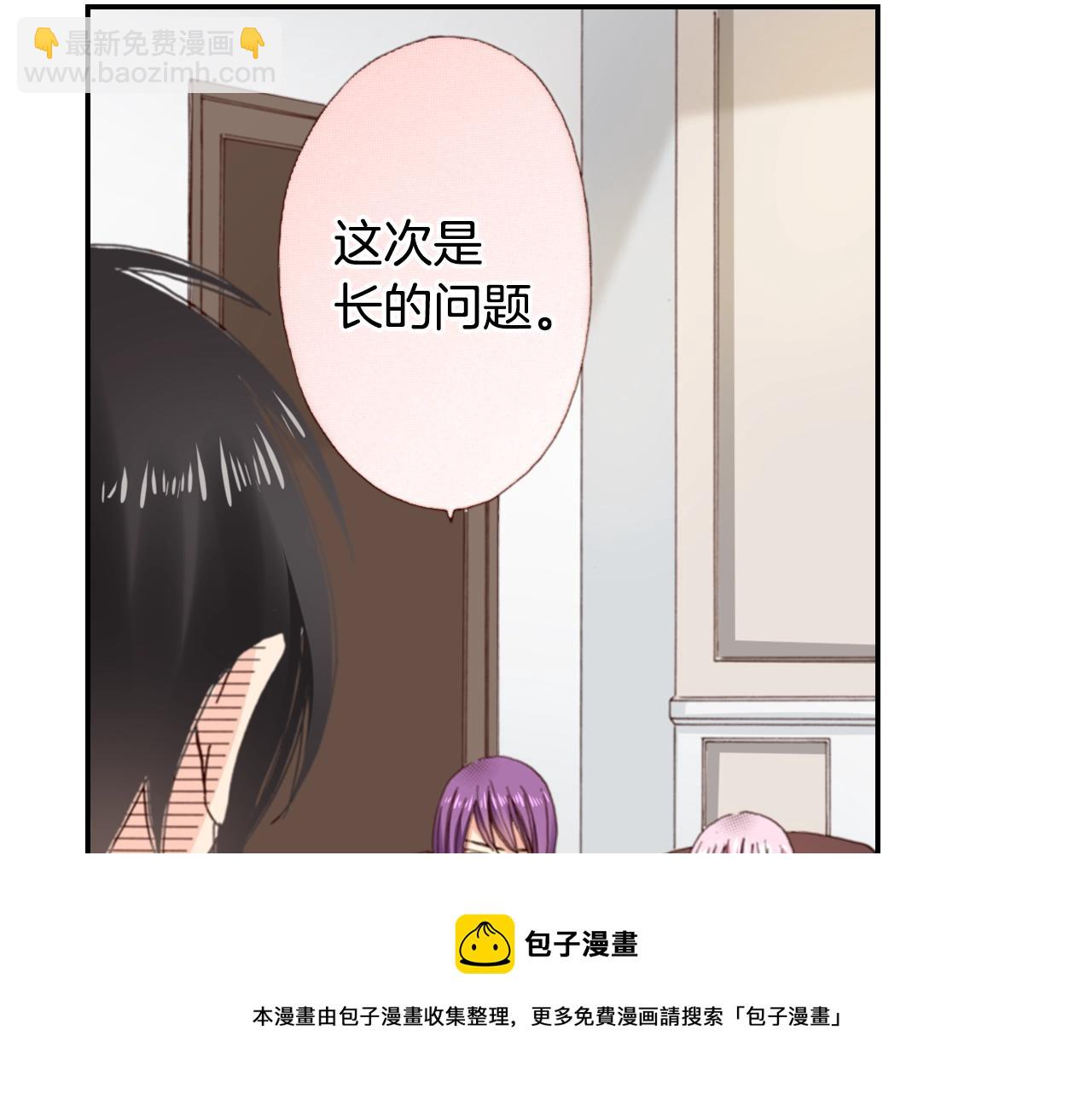 第80话 不安(1/3)-第82话