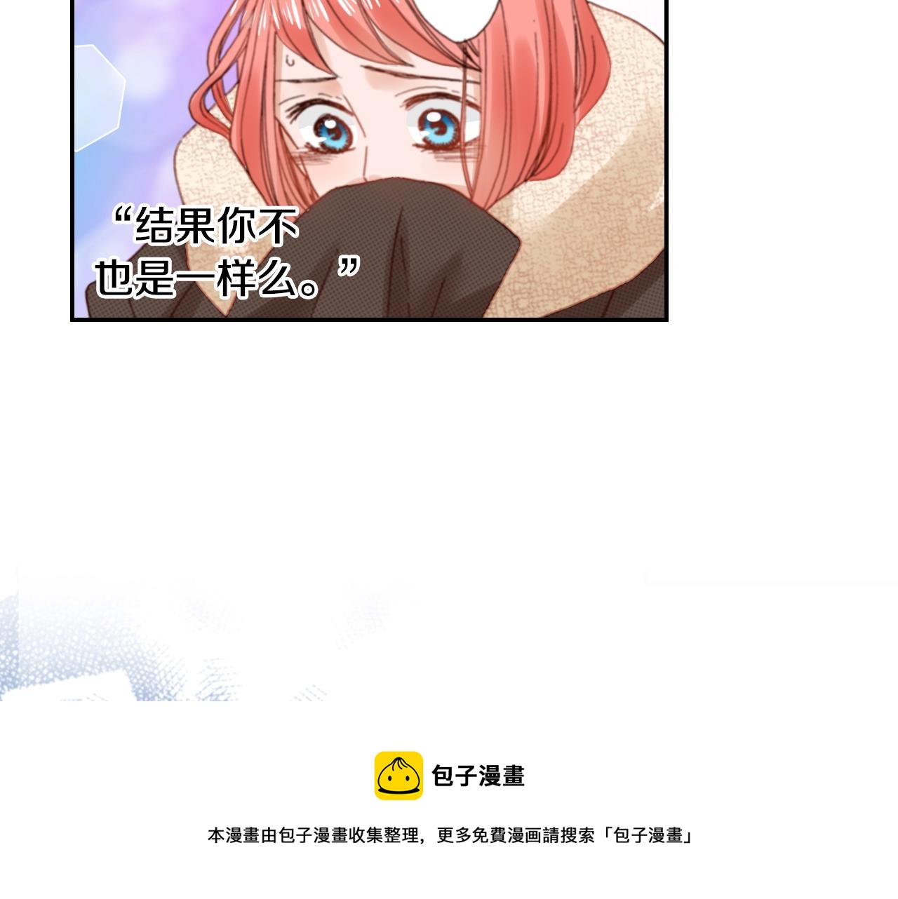 第82话 请让她幸福(1/3)-第84话