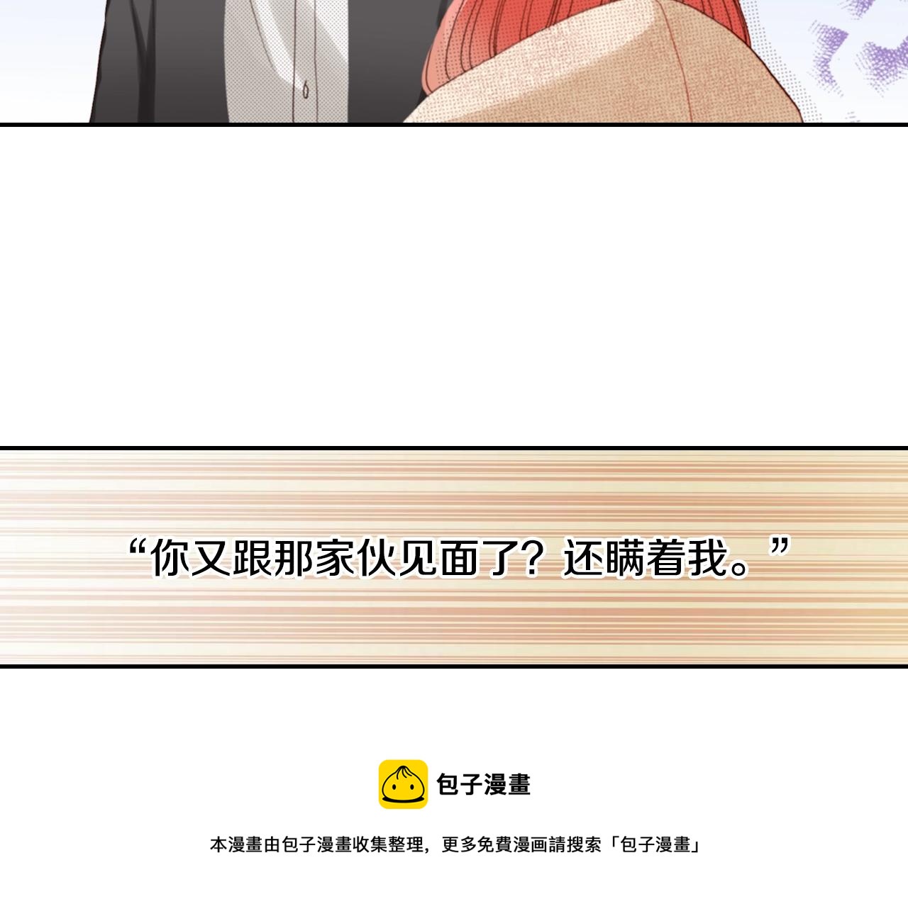 第82话 请让她幸福(1/3)-第84话
