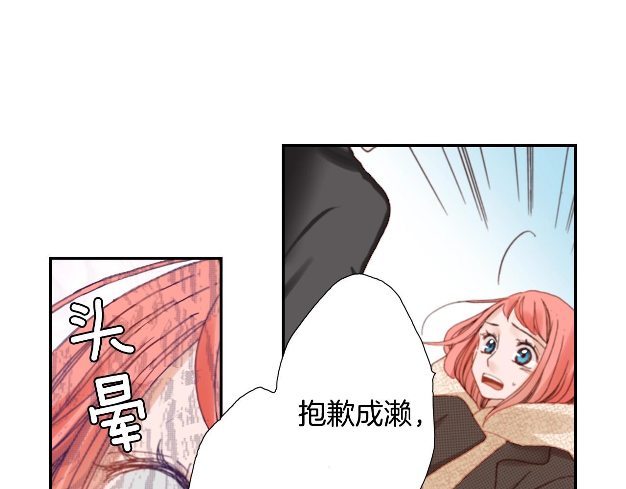 第82话 请让她幸福(1/3)-第84话