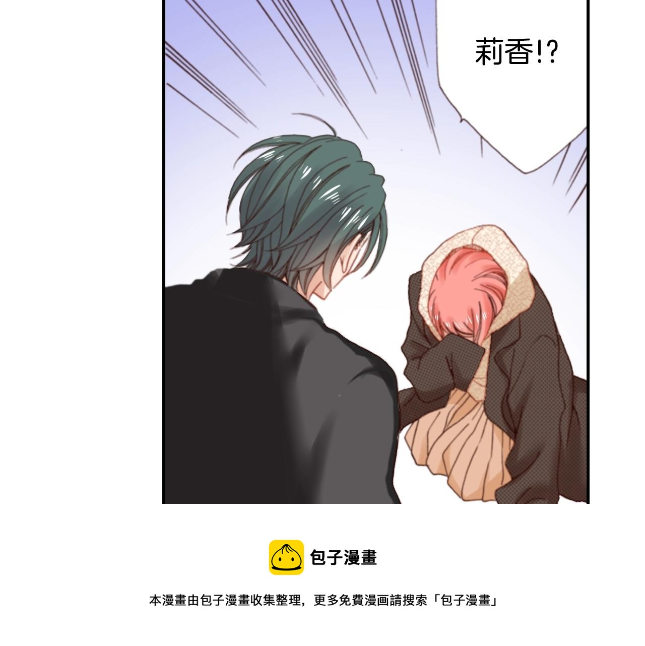 第82话 请让她幸福(1/3)-第84话