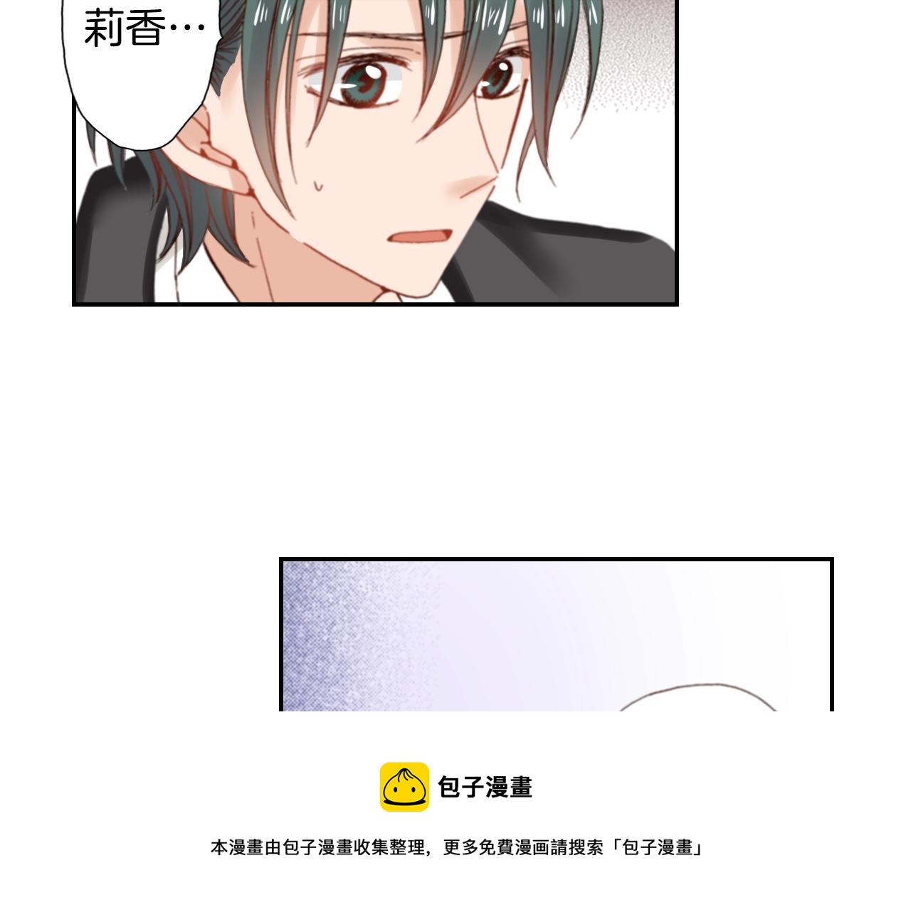 第82话 请让她幸福(1/3)-第84话