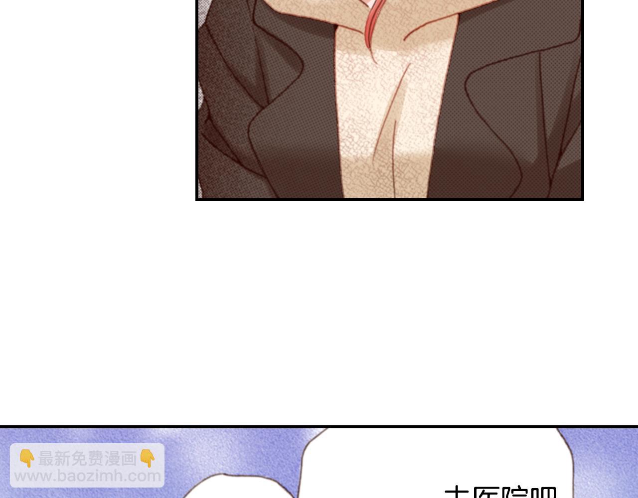 第82话 请让她幸福(1/3)-第84话
