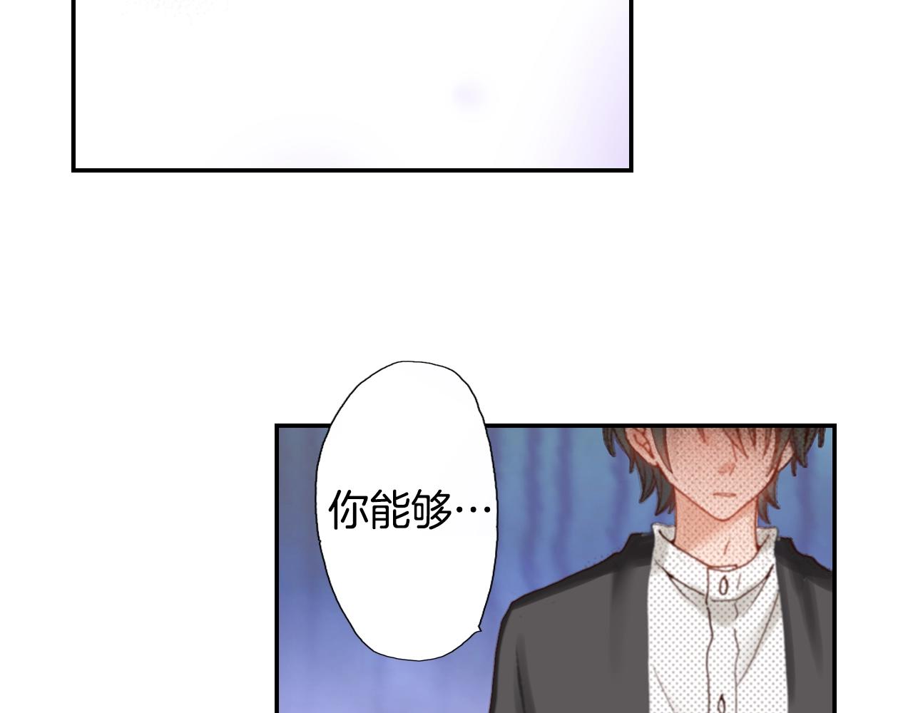 第82话 请让她幸福(1/3)-第84话