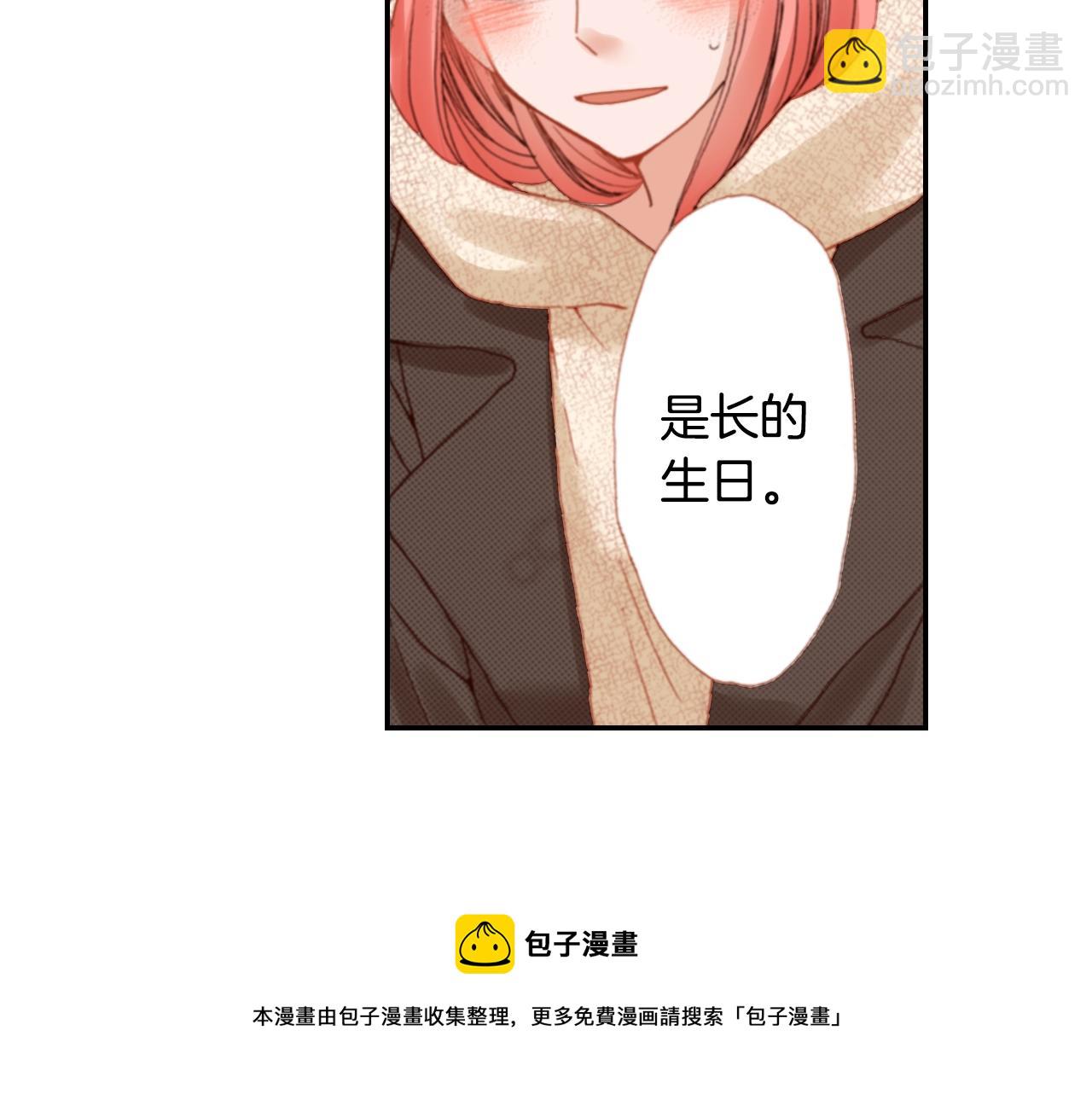 第82话 请让她幸福(1/3)-第84话