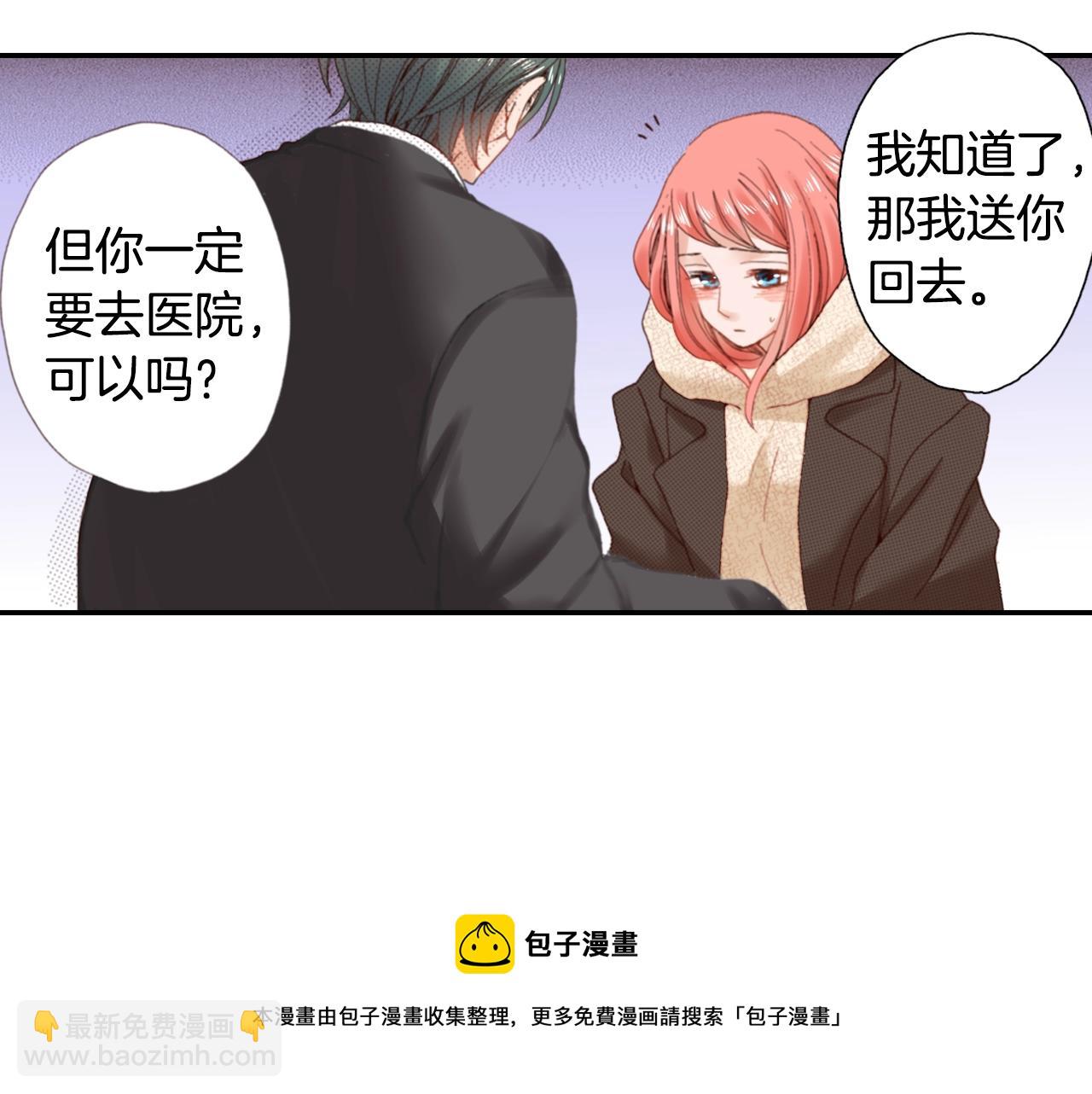 第82话 请让她幸福(1/3)-第84话