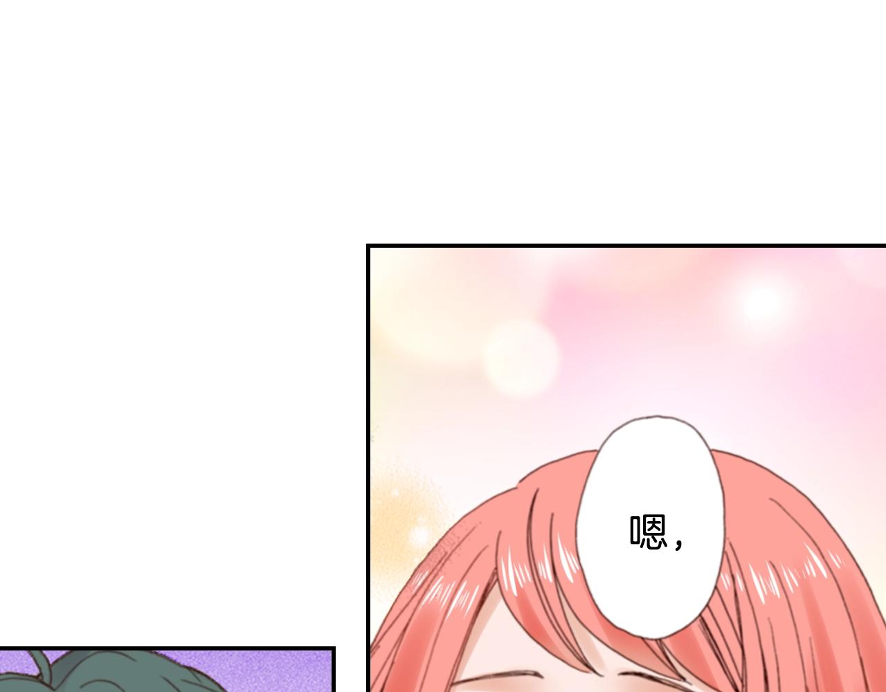 第82话 请让她幸福(1/3)-第84话