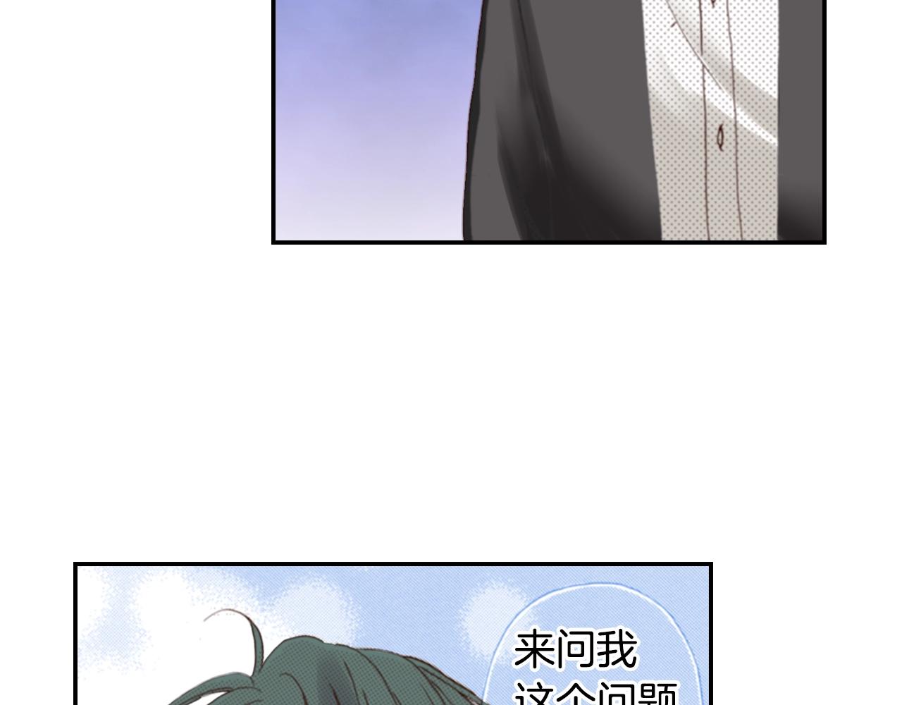 第82话 请让她幸福(1/3)-第84话