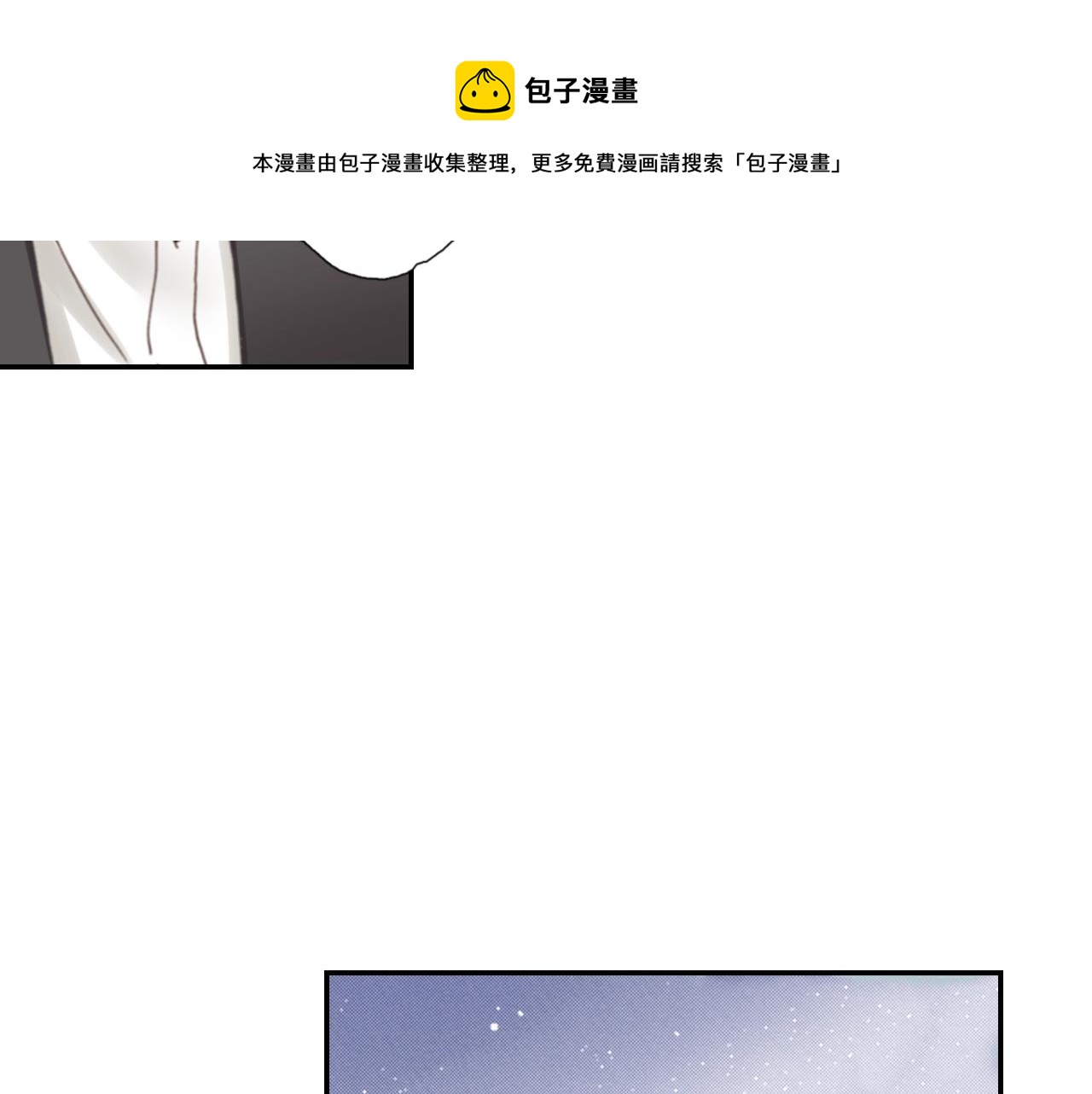 第82话 请让她幸福(1/3)-第84话