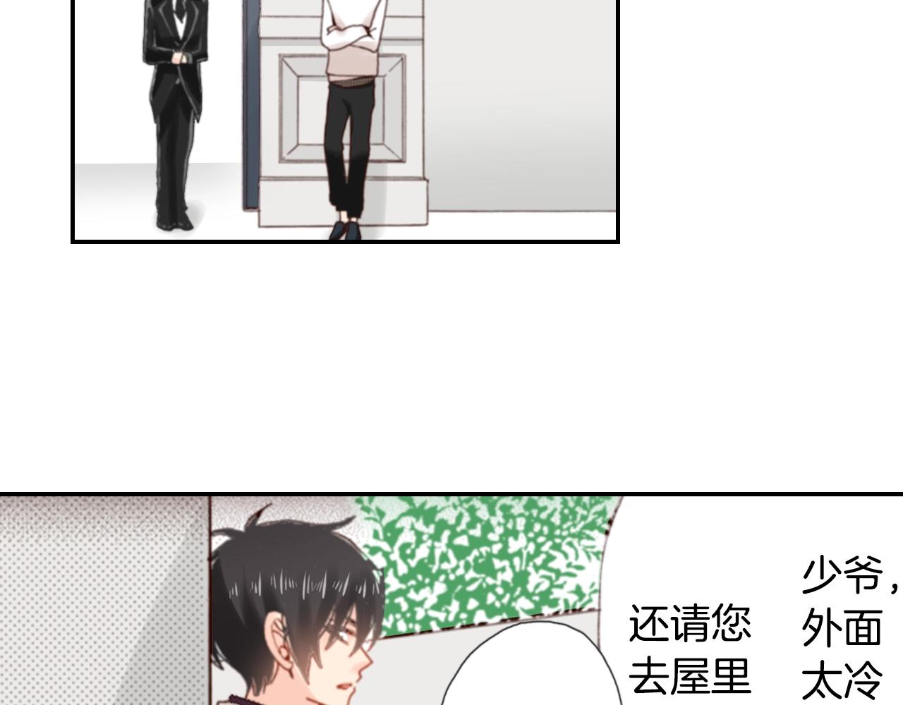 第82话 请让她幸福(1/3)-第84话