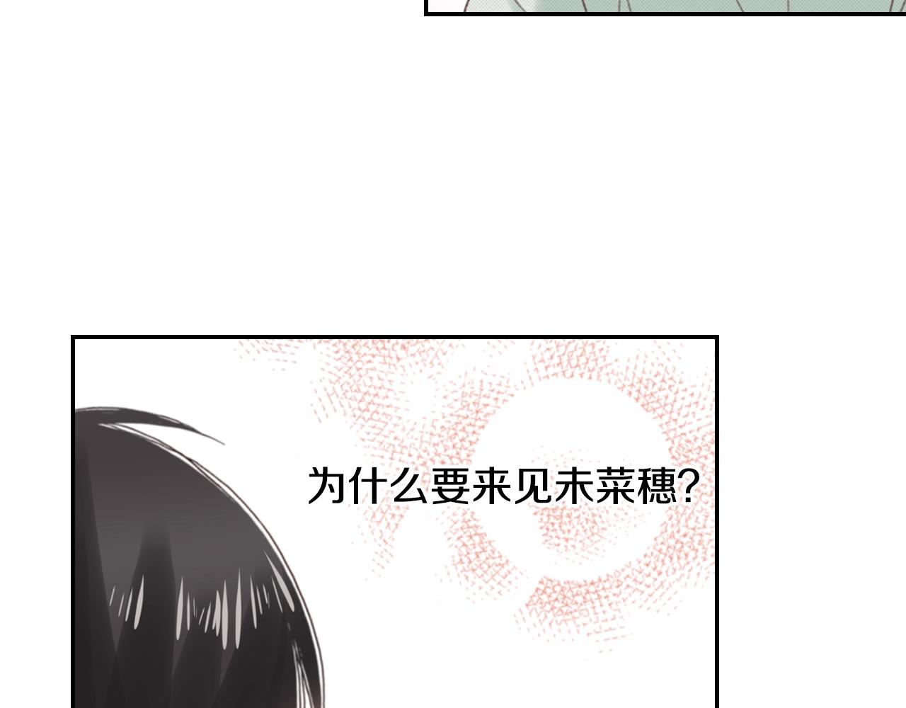 第84话 我已经受够了(1/2)-第86话