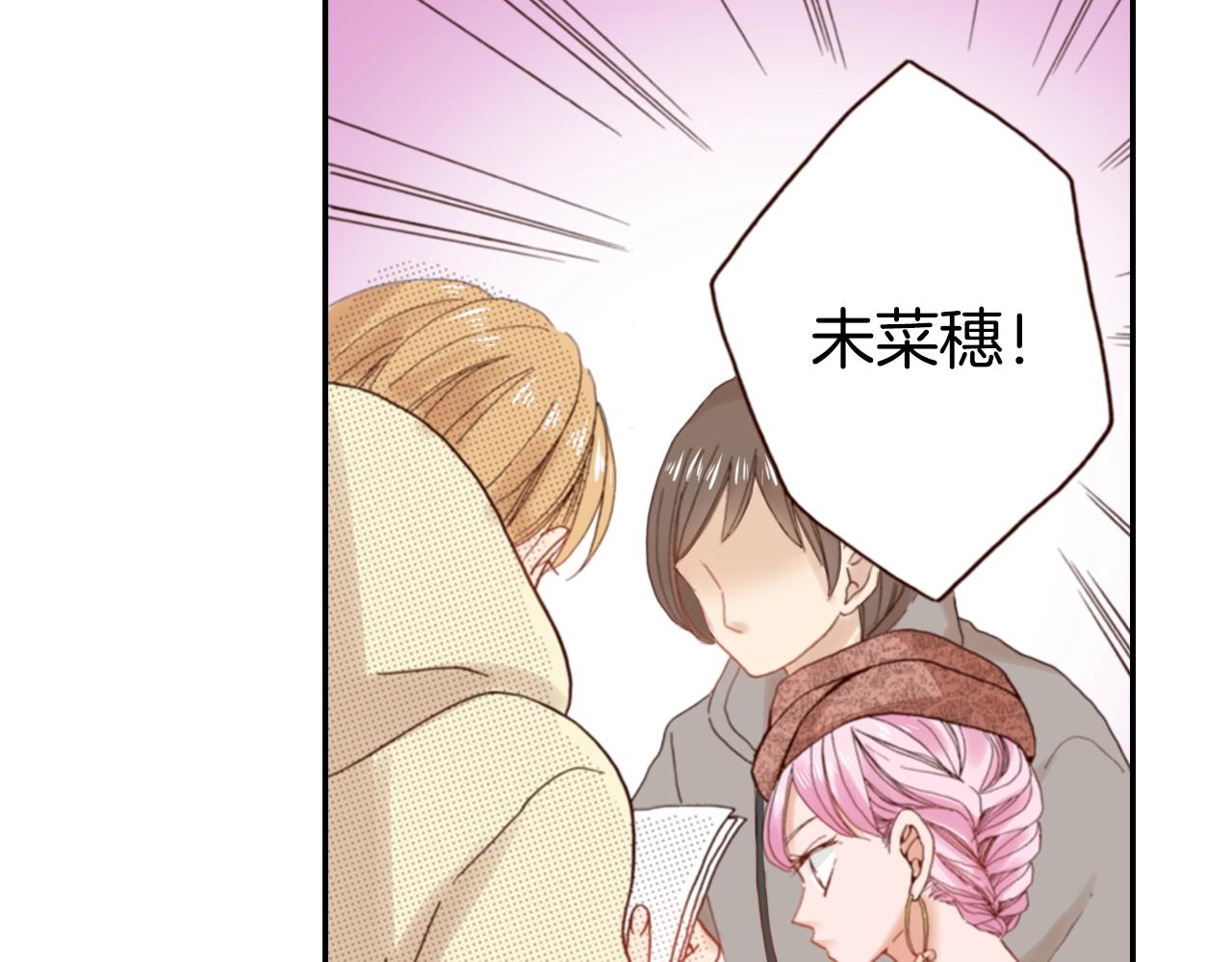 第84话 我已经受够了(1/2)-第86话