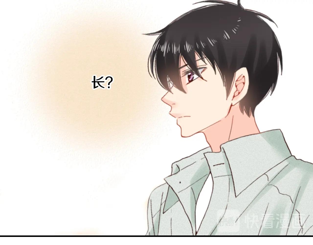 第84话 我已经受够了(1/2)-第86话