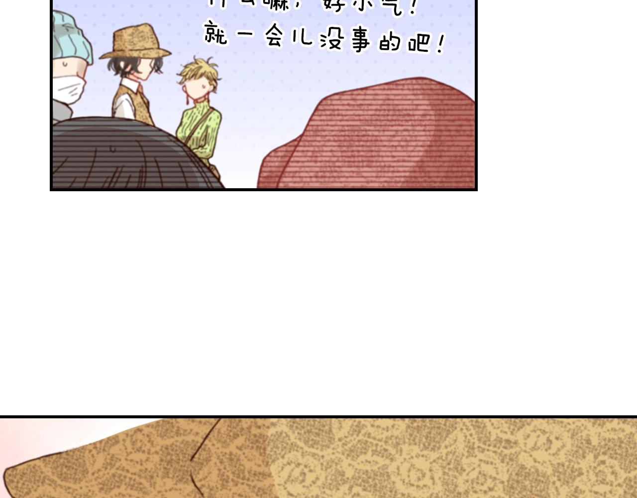 第84话 我已经受够了(1/2)-第86话