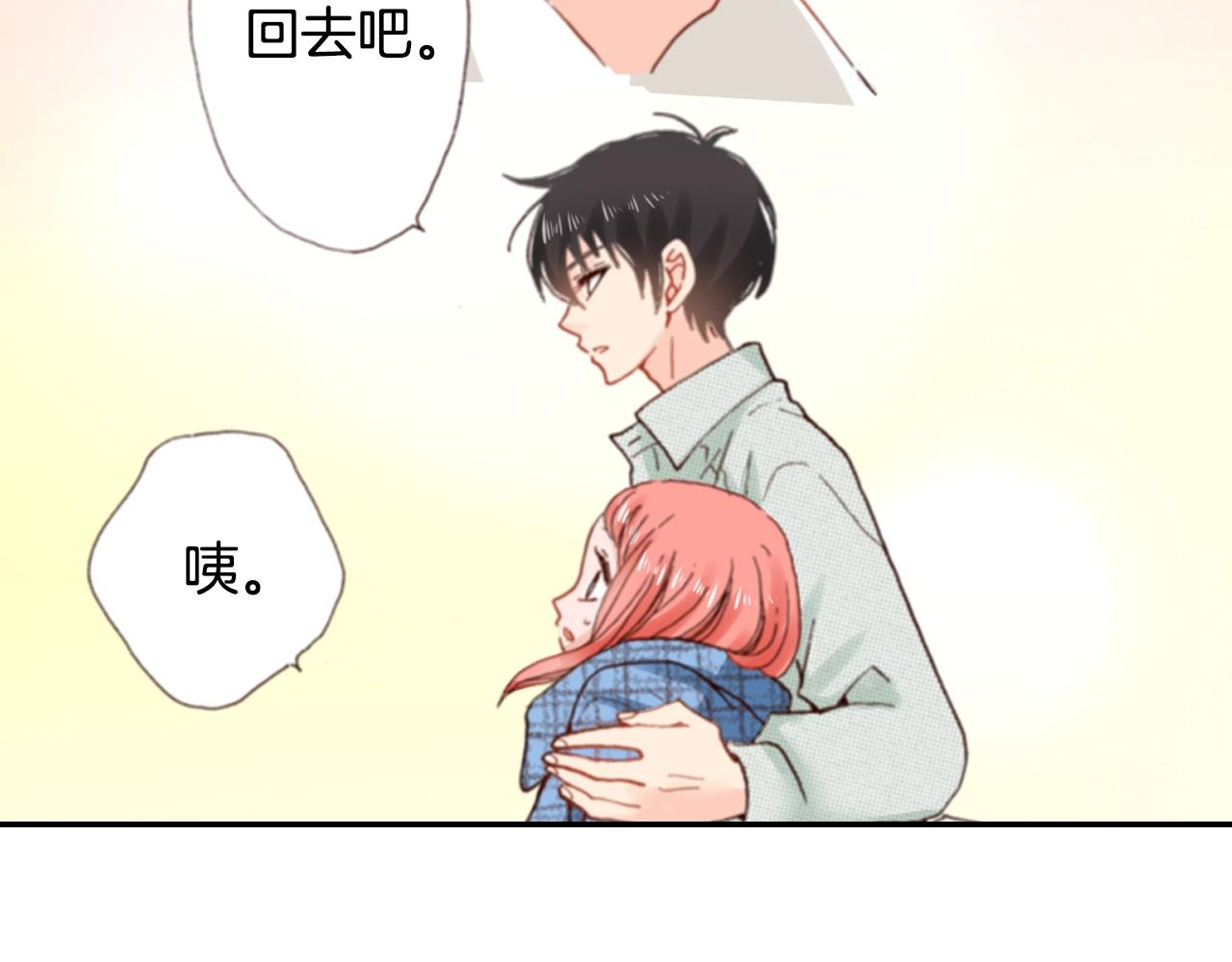 第84话 我已经受够了(1/2)-第86话