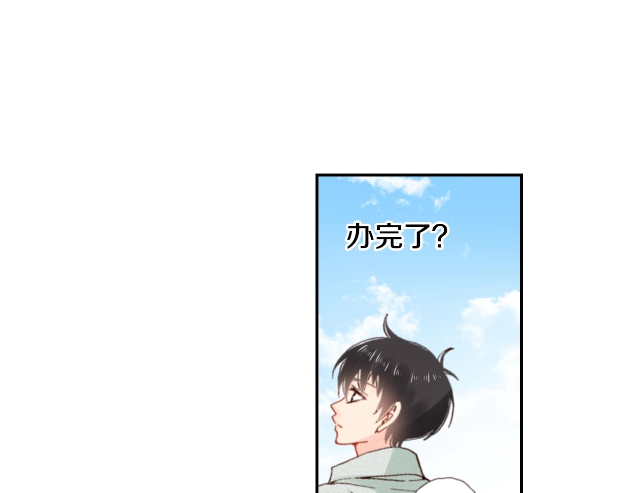 第84话 我已经受够了(1/2)-第86话