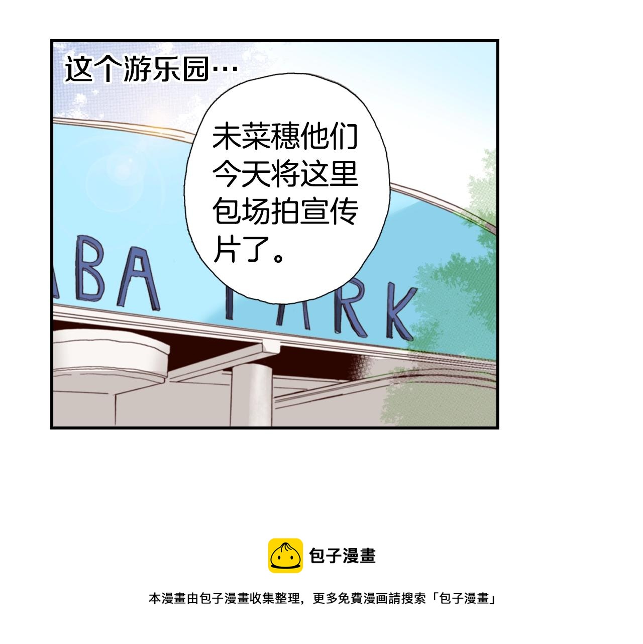 第84话 我已经受够了(1/2)-第86话