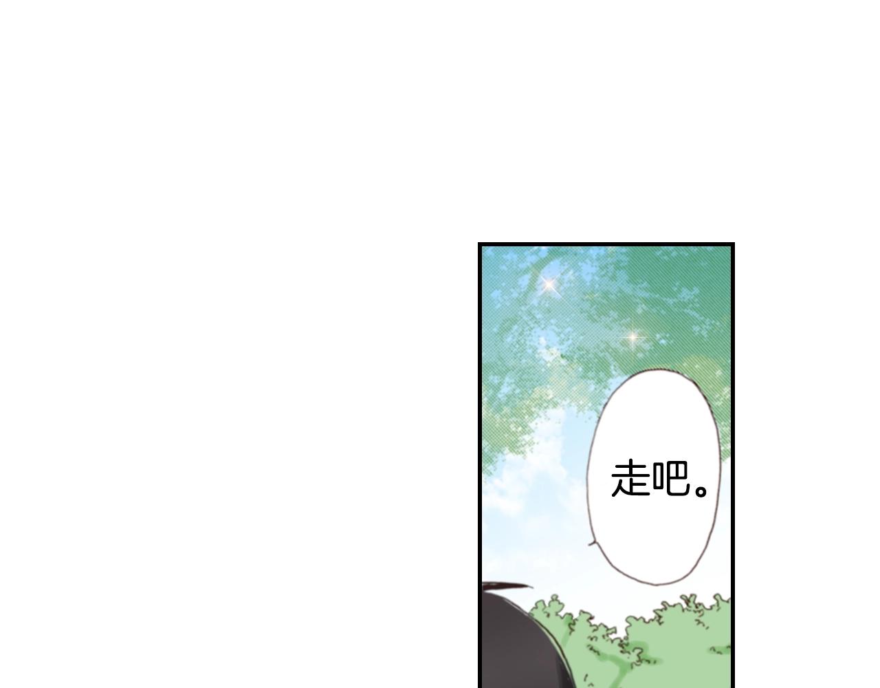 第84话 我已经受够了(1/2)-第86话