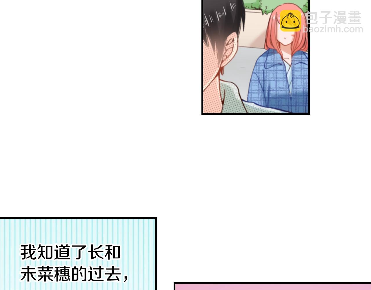 第84话 我已经受够了(1/2)-第86话