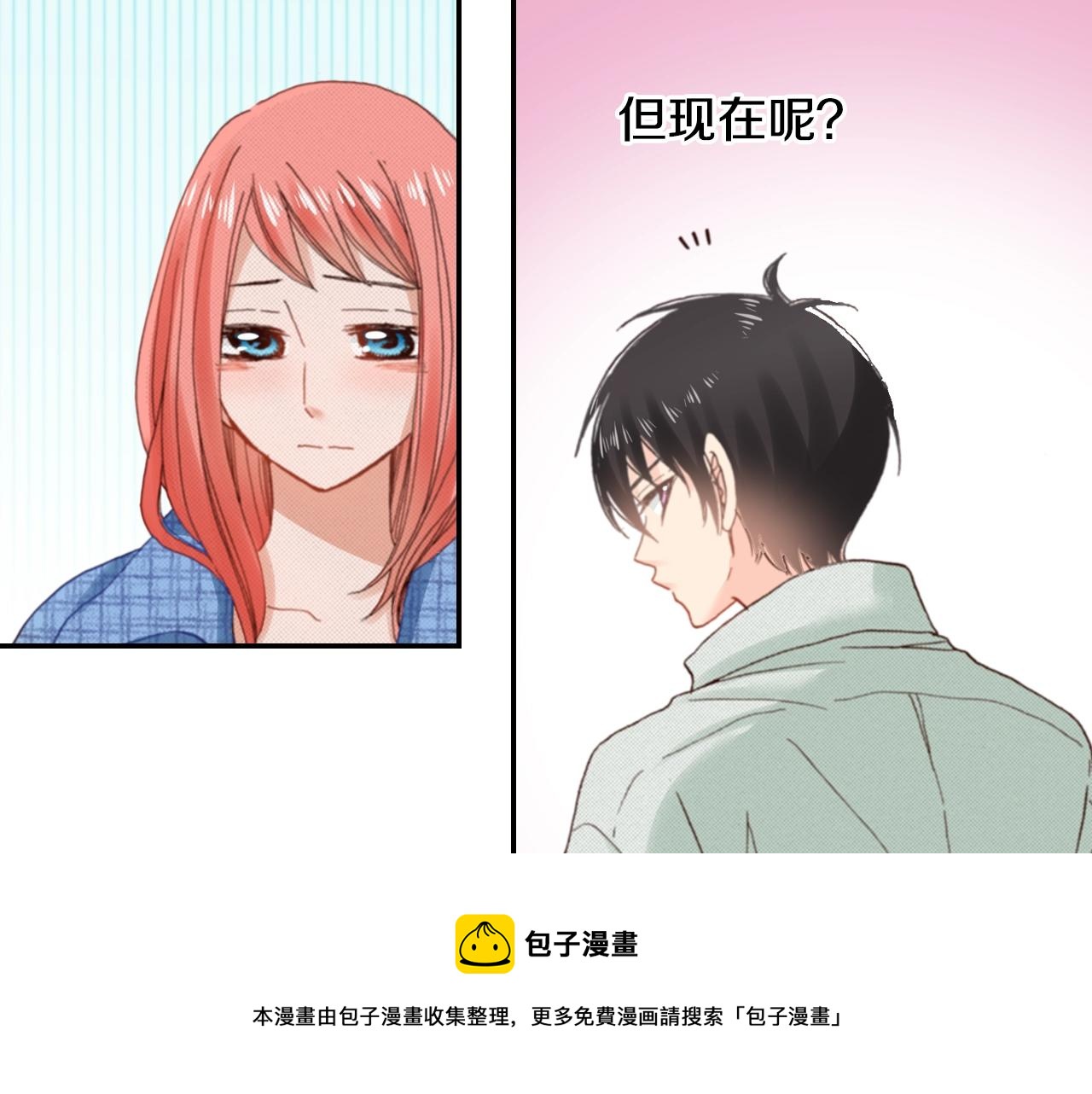 第84话 我已经受够了(1/2)-第86话