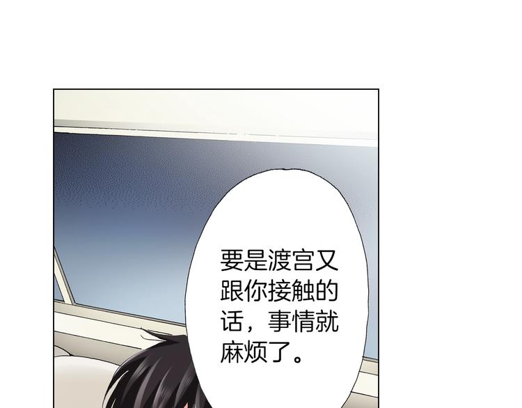 第9话 醉了(1/3)-第10话