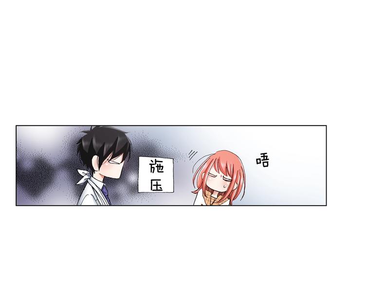 第9话 醉了(1/3)-第10话