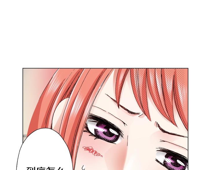 第9话 醉了(1/3)-第10话