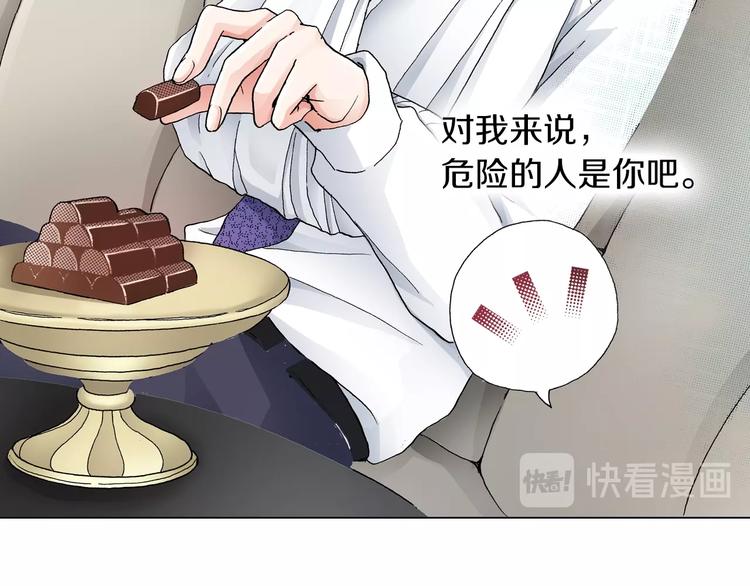 第9话 醉了(1/3)-第10话