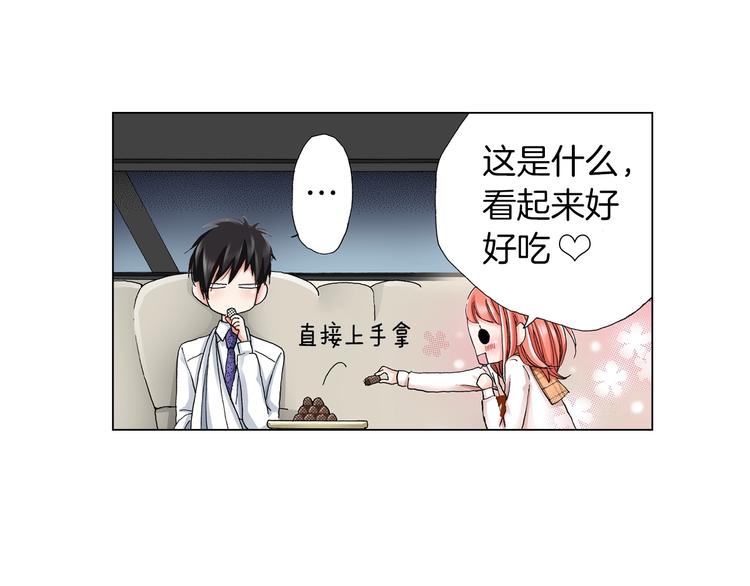 第9话 醉了(1/3)-第10话