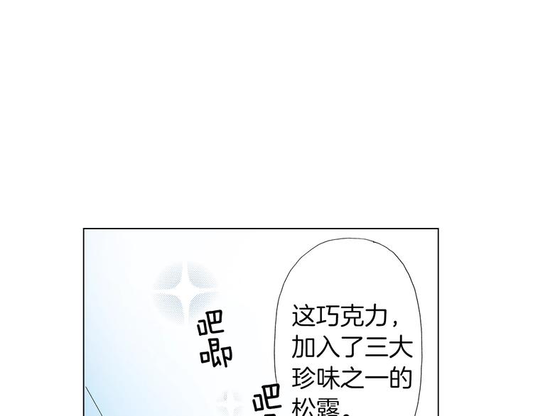 第9话 醉了(1/3)-第10话