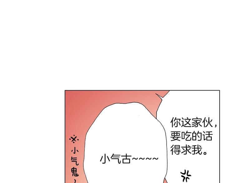 第9话 醉了(1/3)-第10话