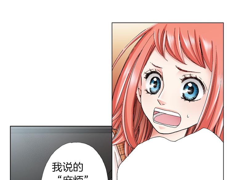 第9话 醉了(1/3)-第10话
