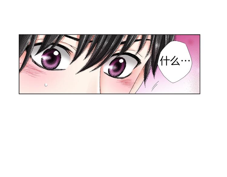 第9话 醉了(1/3)-第10话
