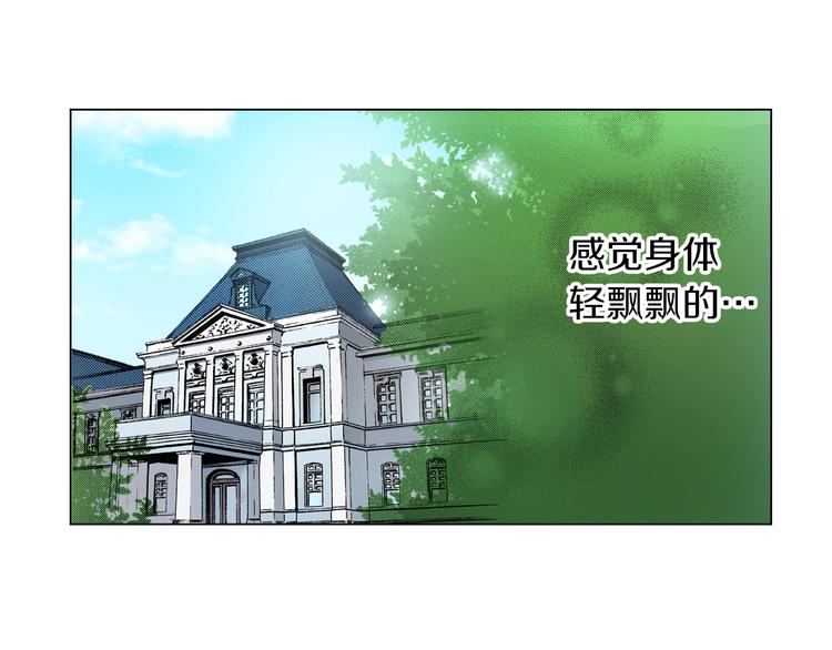 第9话 醉了(1/3)-第10话