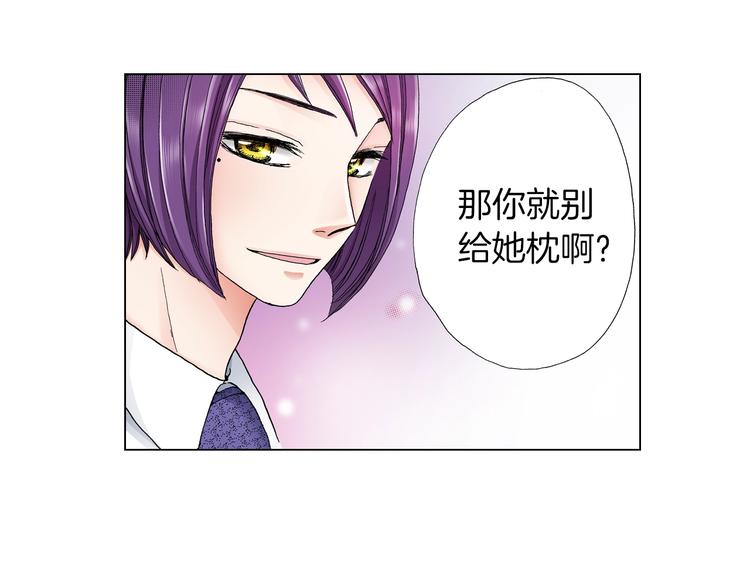 第9话 醉了(1/3)-第10话