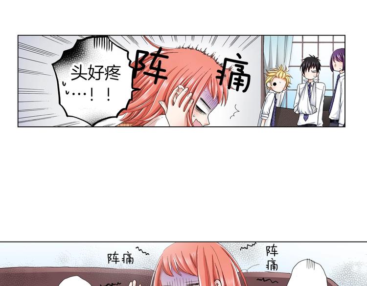 第9话 醉了(1/3)-第10话