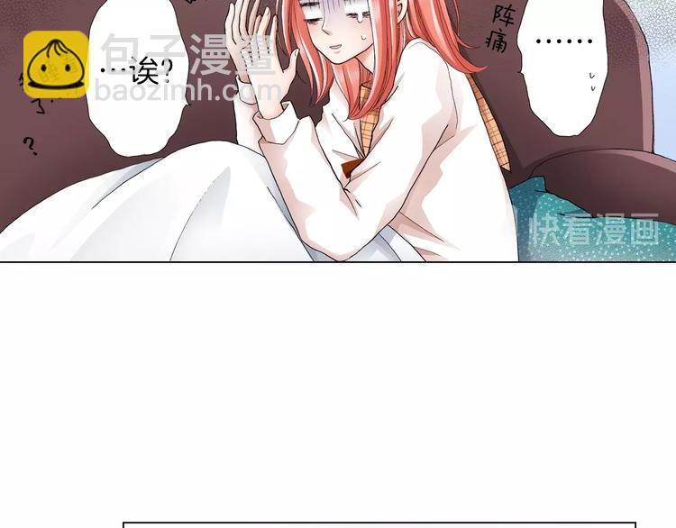 第9话 醉了(1/3)-第10话