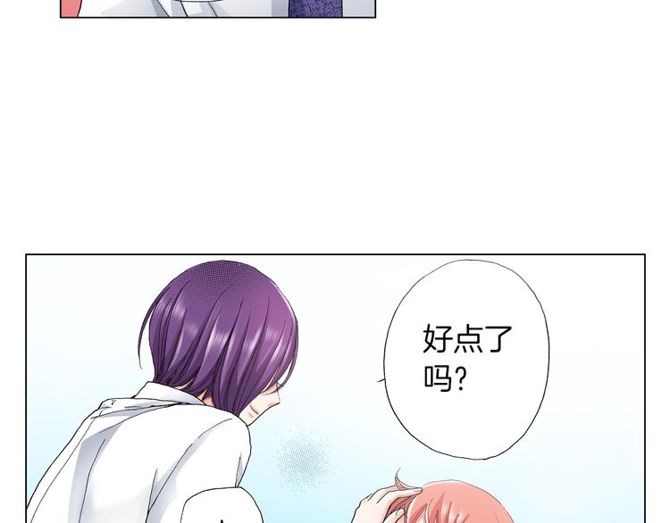 第9话 醉了(1/3)-第10话