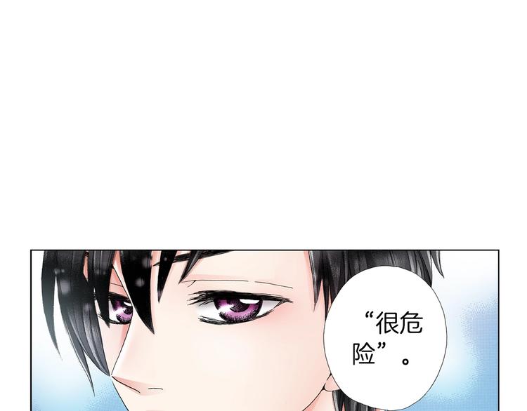 第9话 醉了(1/3)-第10话