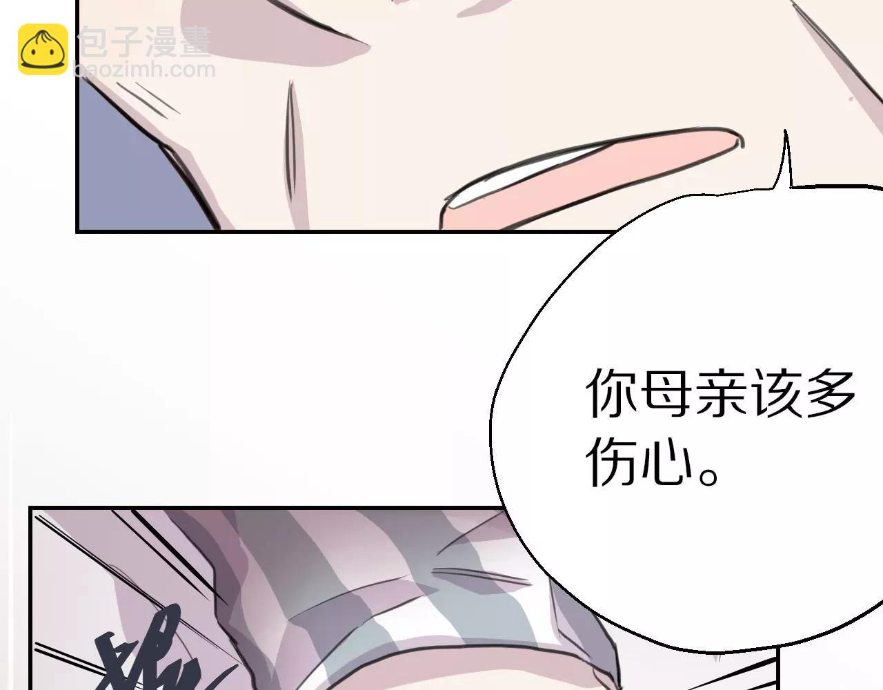 第11话 缓和(1/3)-第12话