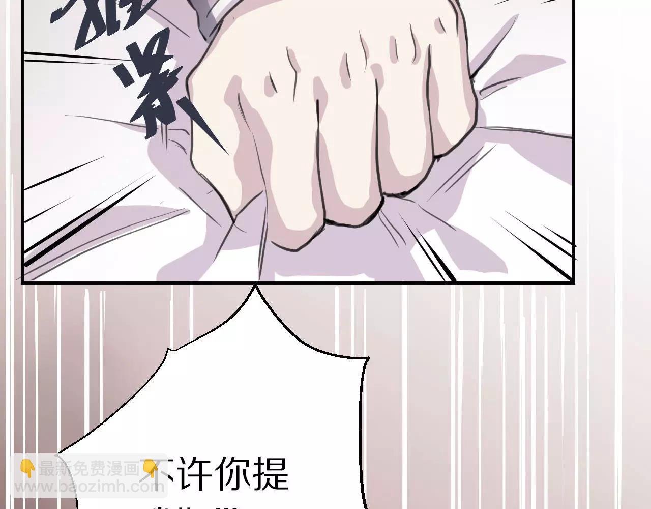 第11话 缓和(1/3)-第12话
