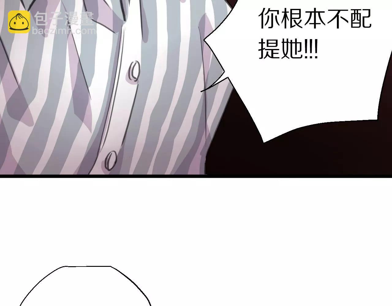第11话 缓和(1/3)-第12话