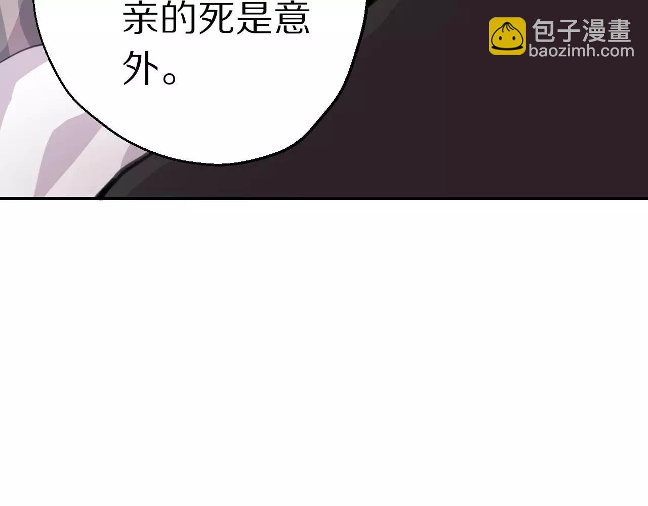 第11话 缓和(1/3)-第12话