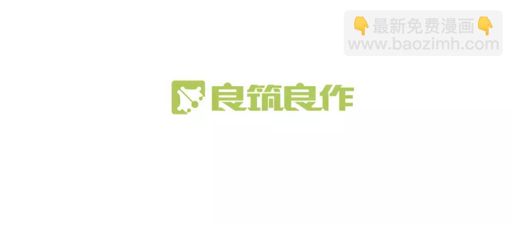 第11话 缓和(1/3)-第12话