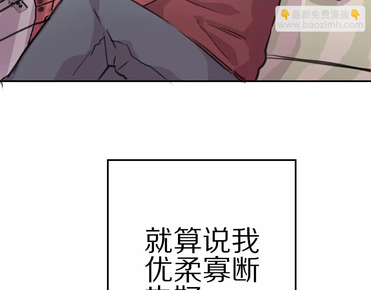 第11话 缓和(1/3)-第12话