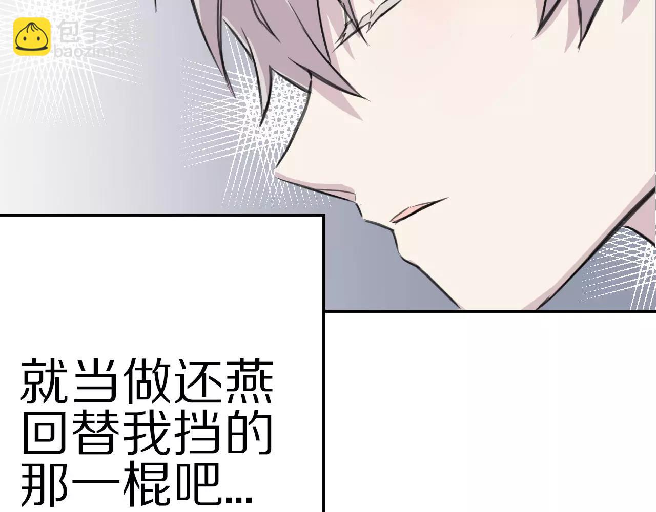 第11话 缓和(1/3)-第12话